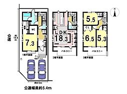 中川区大畑町1丁目 中古一戸建て