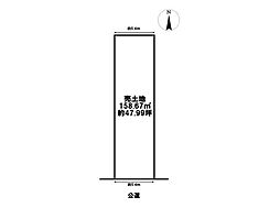 中川区明徳町1丁目 売土地