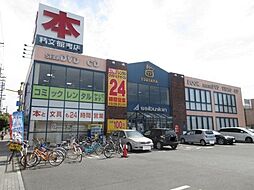 周辺施設の画像