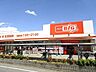 周辺：ザ・ビッグエクスプレス五女子店　【営業時間】7：00〜21：00　価格にびっくり！安さにびっくり！毎日、価格と品質に挑戦し続けます。駐車場も広く、商品の回転率が良いので、新鮮なものが手に入ります…