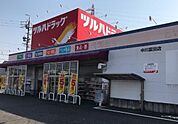 ツルハドラッグ 中川富田店営業時間　9