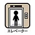 設備：その他設備
