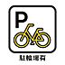 設備：その他設備