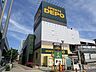 周辺：スポーツデポ山王店　【営業時間】10：00〜21：00 670m