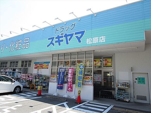 周辺を拡大表示