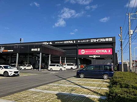 ジョイフル本田幸手店　約1200ｍ