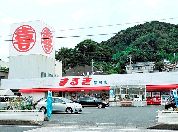 画像16:まるき角倉店(698m)