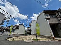 物件画像 大久保町3丁目建築条件付き売土地