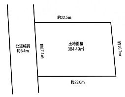 青山台3丁目　売土地