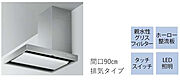 ホーロー製の整流板でお手入れをしやすい人気モデル。