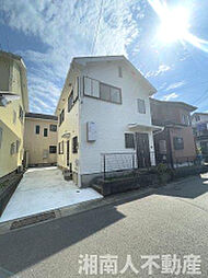 小田原市寿町5丁目　中古戸建