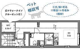 ザ・フィガロ市ヶ谷 4F ｜ 東京都新宿区納戸町32-3（賃貸マンション1DK・4階・32.39㎡） その2