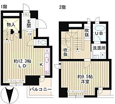 ツインビュー御茶の水 604 ｜ 東京都文京区本郷２丁目3-9（賃貸マンション1LDK・6階・65.28㎡） その2