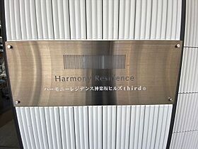 ハーモニーレジデンス神楽坂ヒルズthird 503 ｜ 東京都新宿区山吹町12-4（賃貸マンション1LDK・5階・40.58㎡） その22