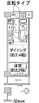 エルフォルテ東日暮里 407 ｜ 東京都荒川区東日暮里３丁目3-14（賃貸マンション1DK・4階・25.51㎡） その2