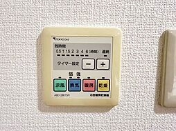 内装