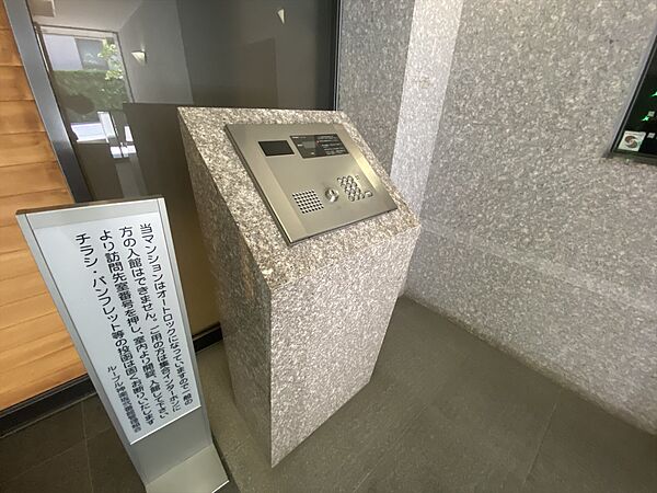 ルーブル神楽坂弐番館 205｜東京都新宿区矢来町(賃貸マンション1K・2階・20.25㎡)の写真 その24