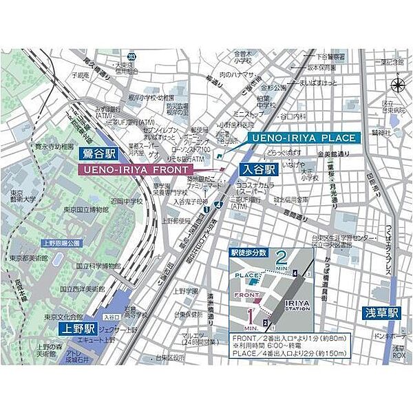 ルフォンプログレ上野入谷フロント 901｜東京都台東区下谷２丁目(賃貸マンション2LDK・9階・42.84㎡)の写真 その7