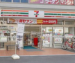 周辺施設の画像