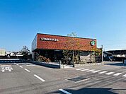 その他「スターバックスコーヒー大分森町店まで592m」