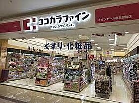 アージュ・ヴェール  ｜ 大阪府大阪市鶴見区横堤４丁目（賃貸マンション1DK・2階・38.00㎡） その30