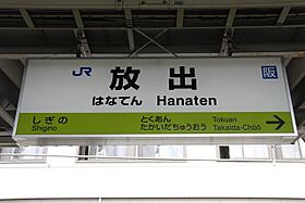 ツダフラット  ｜ 大阪府大阪市鶴見区放出東２丁目（賃貸マンション1LDK・5階・44.37㎡） その12