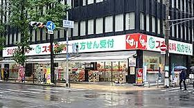 アプリーレ松屋町  ｜ 大阪府大阪市中央区松屋町住吉（賃貸マンション1DK・13階・27.70㎡） その30