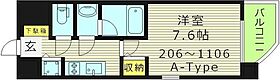 リッツ桜宮パークフロント  ｜ 大阪府大阪市都島区中野町１丁目（賃貸マンション1K・4階・25.05㎡） その2