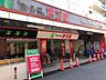 周辺：食品館アプロ中宮店 徒歩8分。 590m