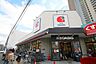 周辺：阪急オアシス野江店 624m