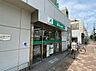 周辺：関西みらい銀行都島支店 徒歩6分。 480m