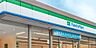 周辺：ファミリーマート薬ヒグチ京橋店 徒歩2分。 100m
