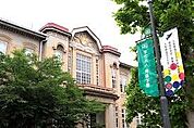 私立樟蔭中学校 徒歩6分。 450m