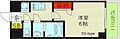 エスリード京橋ウエスト2階6.2万円