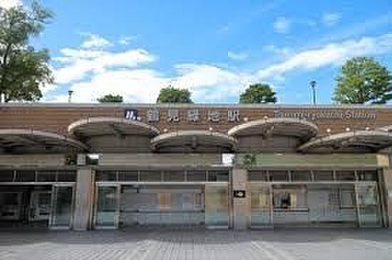 画像27:鶴見緑地駅(Osaka　Metro 長堀鶴見緑地線) 徒歩7分。 540m