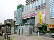 イオン布施駅前店 徒歩7分。 510m