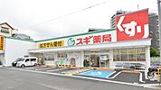 スギ薬局都島中通店 徒歩9分。 650m