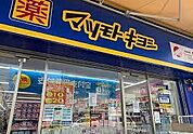 マツモトキヨシ鶴橋駅前店 徒歩8分。 620m