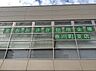 周辺：北おおさか信用金庫赤川町支店 徒歩8分。 630m