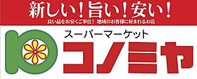 大阪府大阪市旭区生江２丁目（賃貸アパート1LDK・3階・35.24㎡） その30