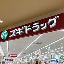 オルゴグラート長田  ｜ 大阪府東大阪市長田西２丁目（賃貸マンション2LDK・7階・52.80㎡） その29