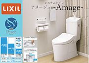 少ない水でも、キレイにできるトイレ。節水しながらキレイに洗浄できるだけでなく、おそうじのしやすさも実現。