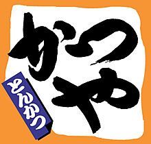 愛知県名古屋市瑞穂区彌富通2丁目21-1（賃貸マンション1R・6階・23.54㎡） その25