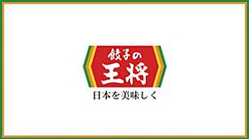 愛知県名古屋市瑞穂区内方町2丁目39-3（賃貸マンション1K・4階・30.90㎡） その25