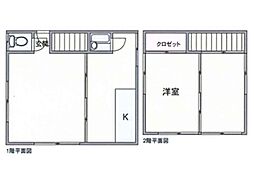 物件画像 板橋区徳丸1丁目　オーナーチェンジ物件