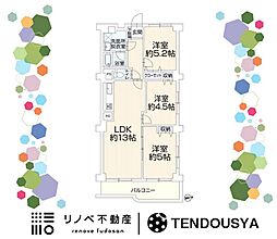 物件画像 西大寺サンハイツ 中古マンション