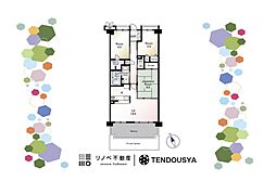 平城山駅 1,680万円