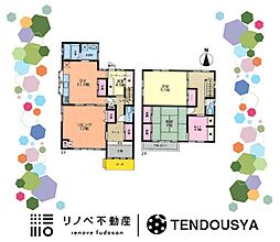 物件画像 奈良市古市町　中古戸建て