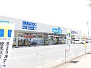 ウエルシア小美玉美野里店（2400m）