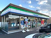 ファミリーマート千代田工業団地店（561m）